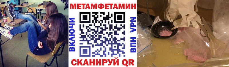 Амфетамин Розовый  нарко площадка какой сайт  Брянск 