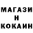 Бошки Шишки Bruce Banner Wahnu Codm