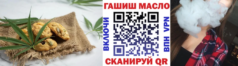 Еда ТГК конопля  Брянск 