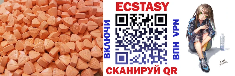 ЭКСТАЗИ диски  blacksprut tor  Брянск 
