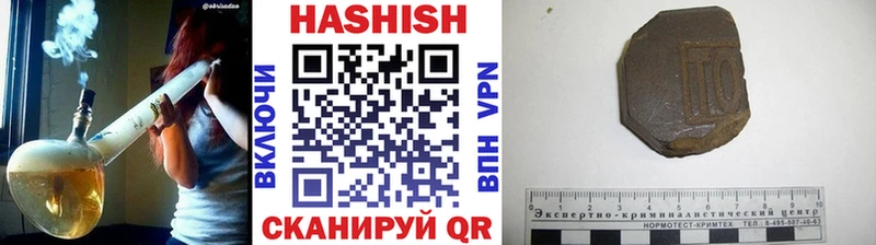 ГАШ AMNESIA HAZE  где купить наркотик  Брянск 