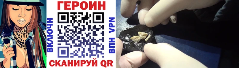 MEGA   Брянск  ГЕРОИН афганец  где найти  