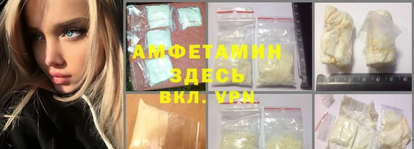 бошки Осташков
