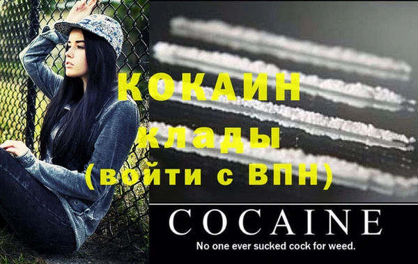 бошки Осташков
