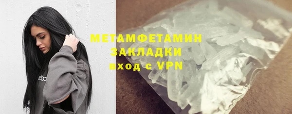 кокаин перу Богородск