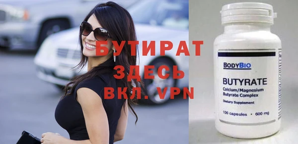 бошки Осташков