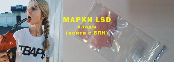 кокаин перу Богородск
