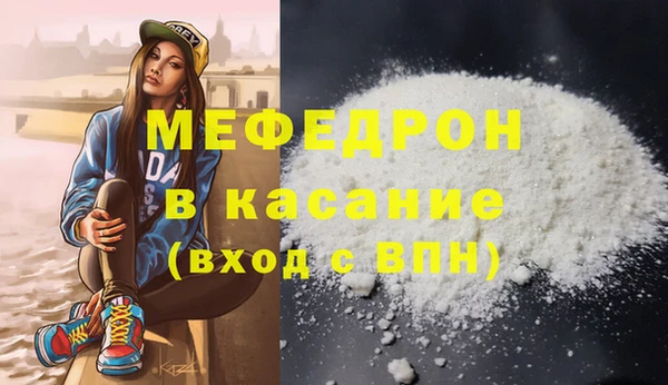 МДПВ Осинники