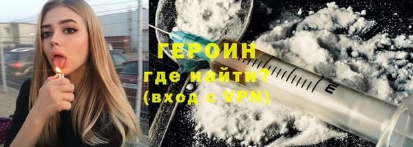 кокаин перу Богородск