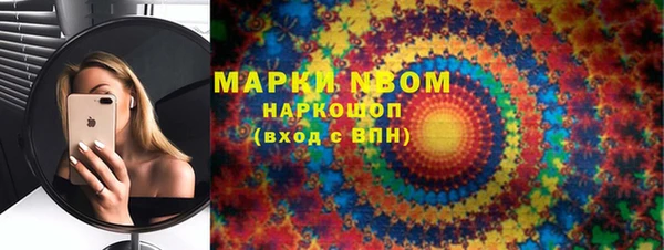 кокаин перу Богородск