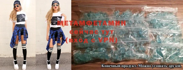 кокаин перу Богородск