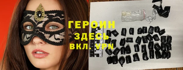 кокаин перу Богородск