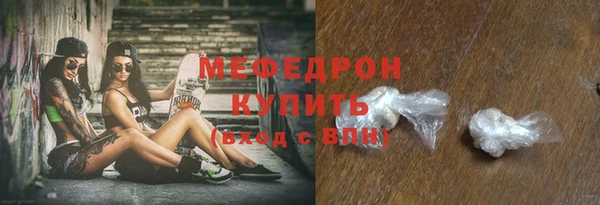 кокаин перу Богородск