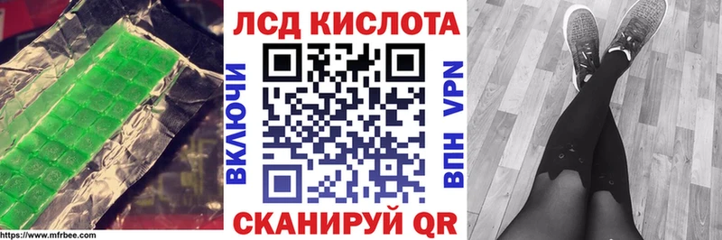 Лсд 25 экстази кислота  Брянск 