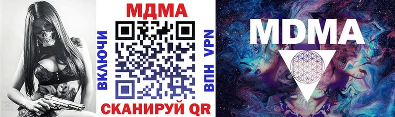 MDMA VHQ  Брянск 