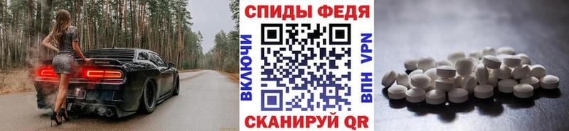 Первитин Methamphetamine  Брянск 