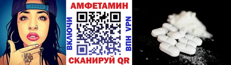 Первитин кристалл Брянск