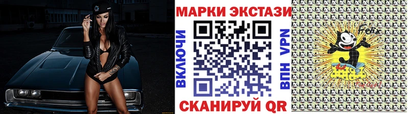 Наркотические марки 1,5мг  Брянск 