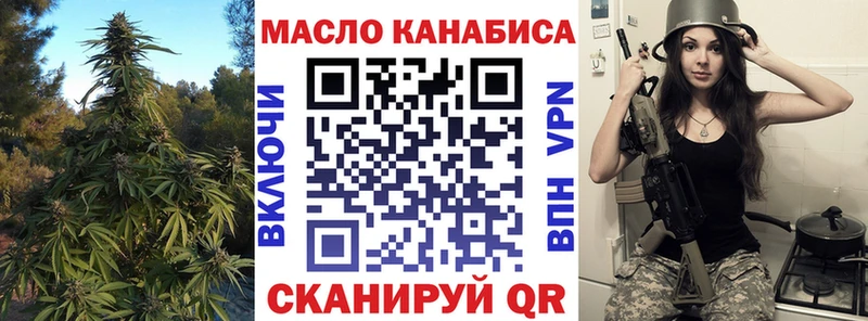 ТГК гашишное масло  Брянск 